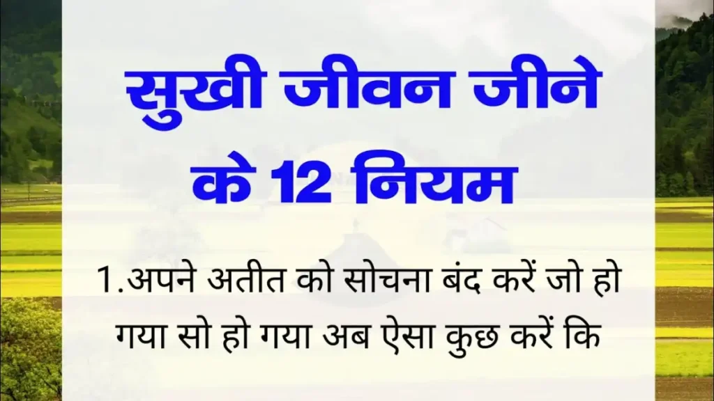 Motivational Speech In Hindi